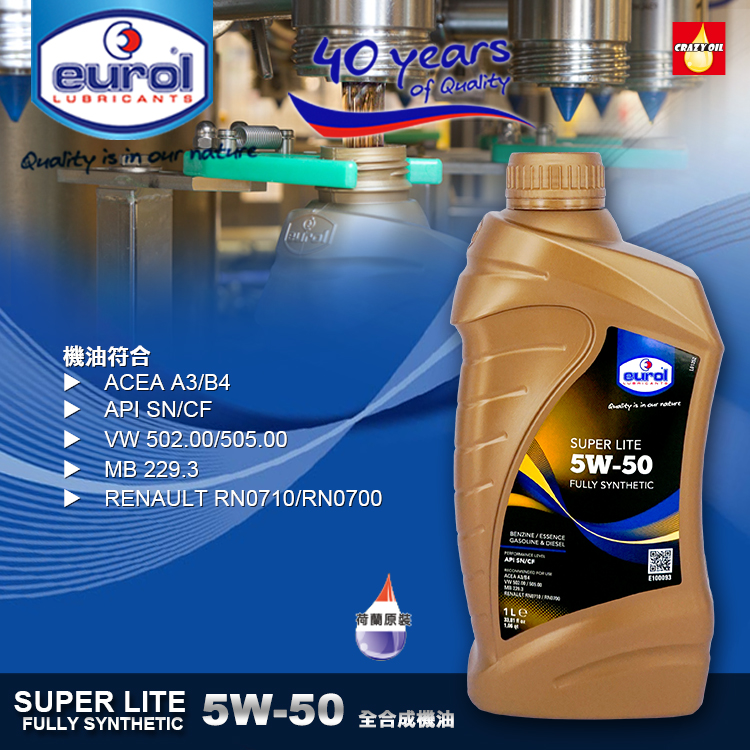 Eurol Super Lite W